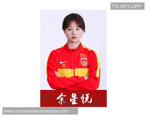 余星悦助攻郑璐双响U20女足5分钟内连入两球领先越南 余星悦助攻郑璐双响U20女足5分钟内连入两球领先越南