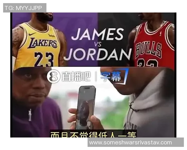 富保罗分析乔丹科比自私原因与詹姆斯传球习惯的家庭背景影响 富保罗分析乔丹科比自私原因与詹姆斯传球习惯的家庭背景影响